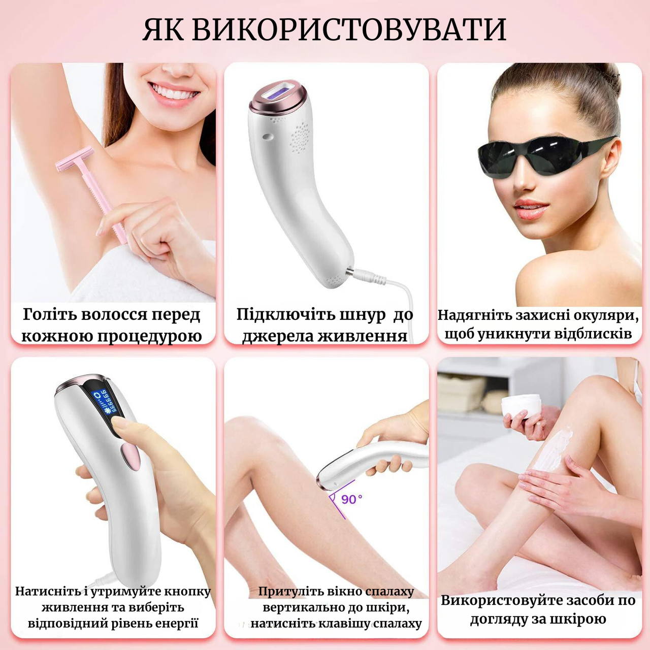 Фотоепілятор з охолодженням IPL Photon Hair Removal 999999 спалахів - фото 3