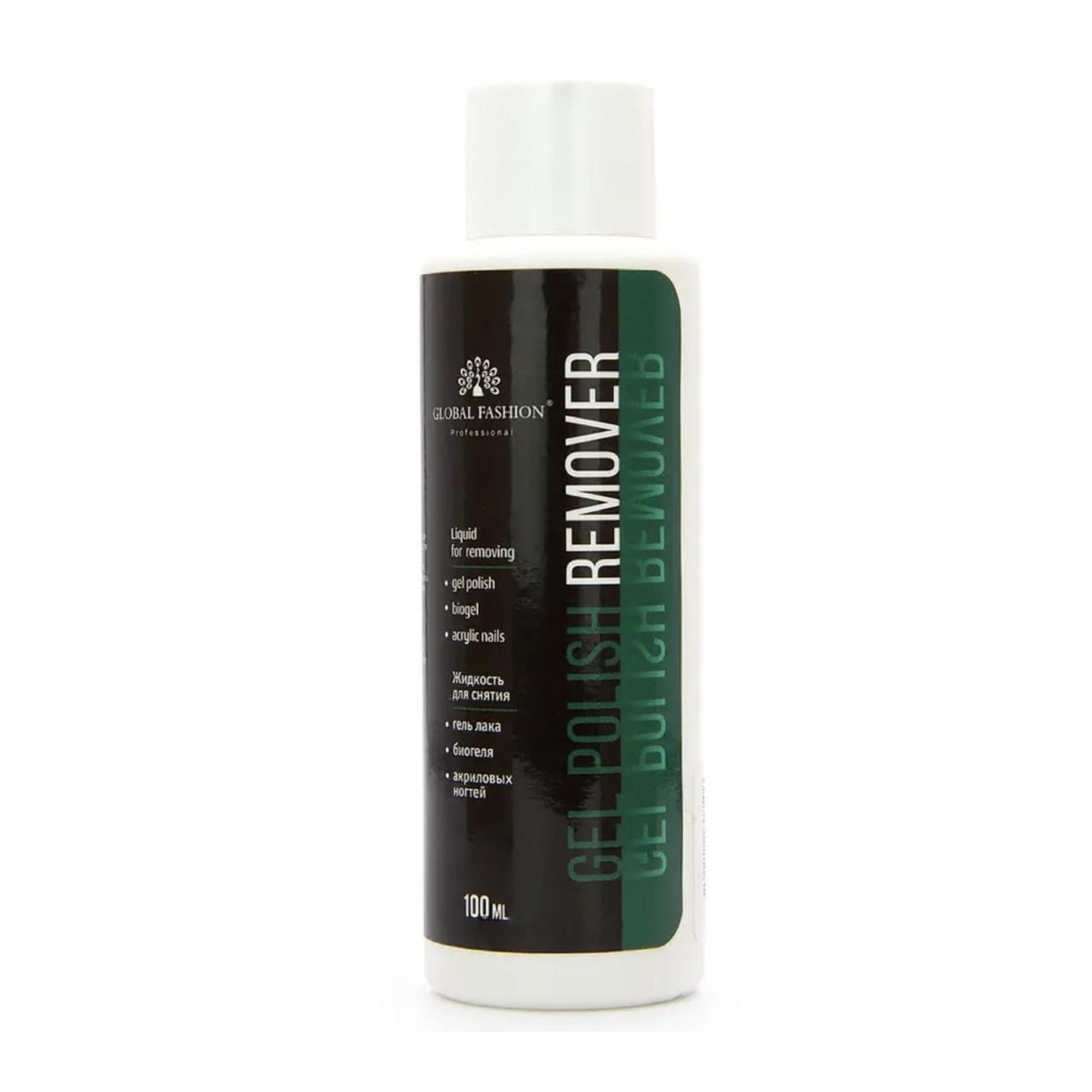 Средство для снятия дип-системы и гель-лака Global Fashion Remover (2476286828)
