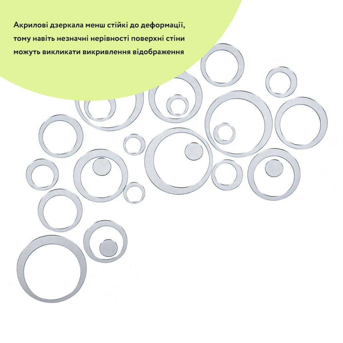 Декор зеркальный акриловый самоклеящийся 24 шт. Серебристый (SW-00002523) - фото 2 Декор зеркальный акриловый самоклеящийся 24 шт. Серебристый (SW-00002523) - фото 2