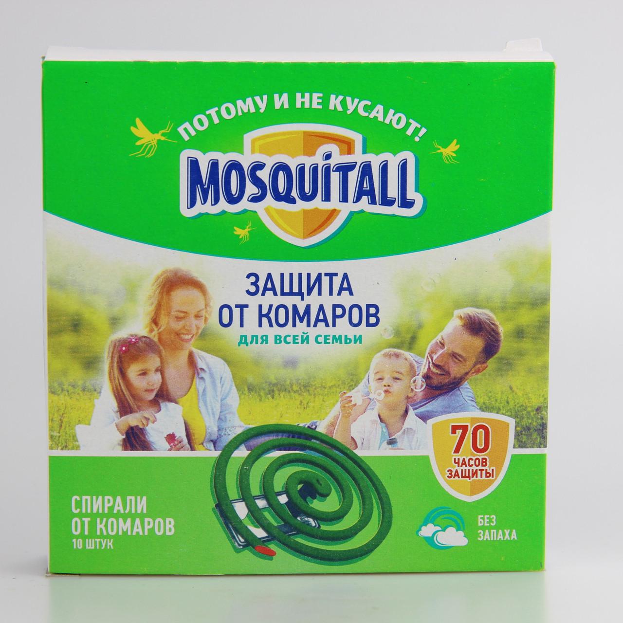 Спіралі від комарів Універсальний захист Mosquitall 10 шт. (00198) - фото 3