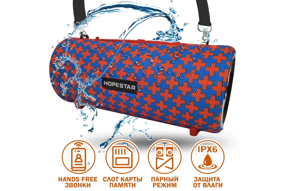 Колонка беспроводная портативная HOPESTAR H39 Bluetooth Red/Blue (373818) - фото 2