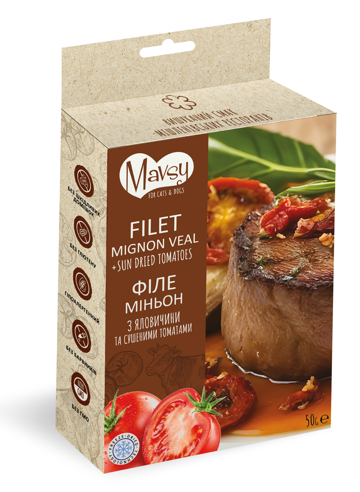 Лакомство для собак Mavsy Freeze dried FILET MIGNON BEEF WITH SUNDRIED TOMATOES филе-миньон из говядины и сушеными томатами от 3-х месяцев 50 г (24624862)