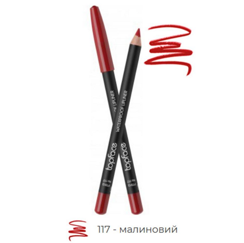 Олівець для губ водостійкий Topface Waterproof Lipliner PT613 117 1,14 г Олівець для губ водостійкий Topface Waterproof Lipliner PT613 117 1,14 г