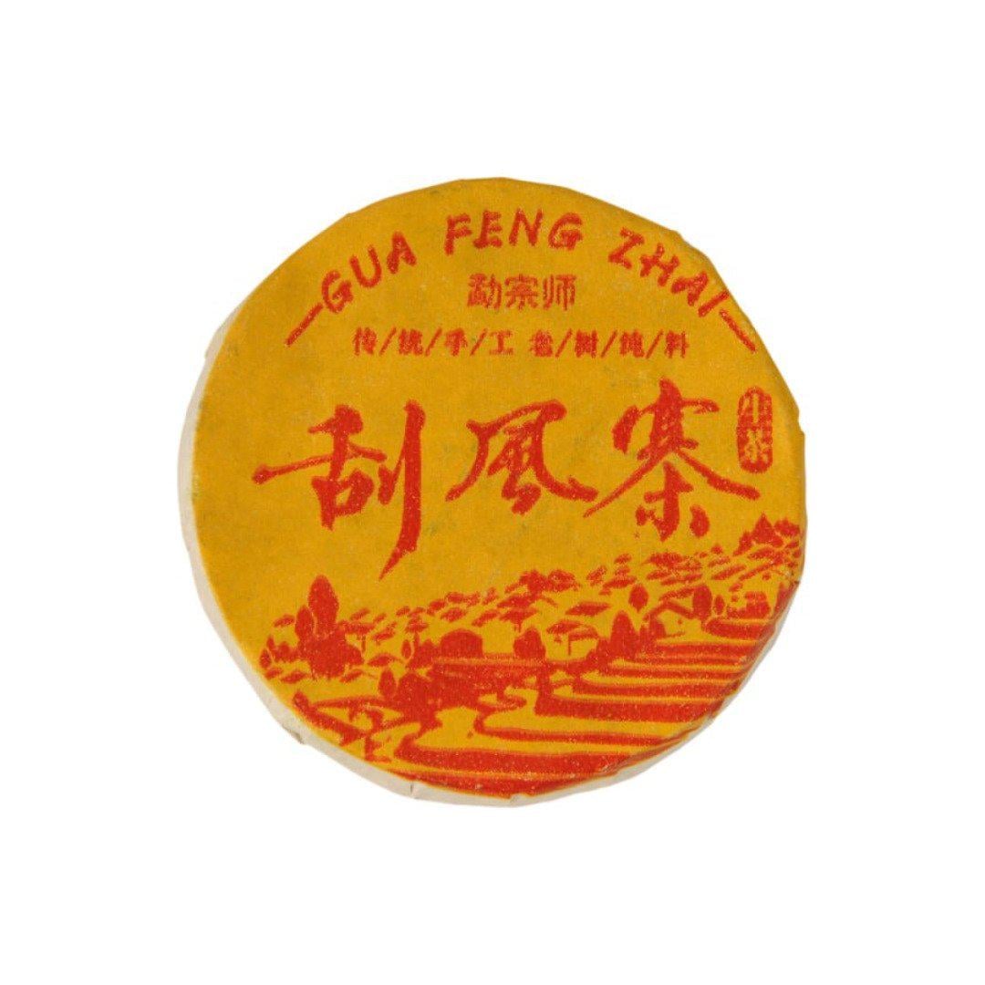Чай Шен Пуер Гуа Фен Чжай Селище вітрів Gua Feng Zhai 7 г (2824400912132)