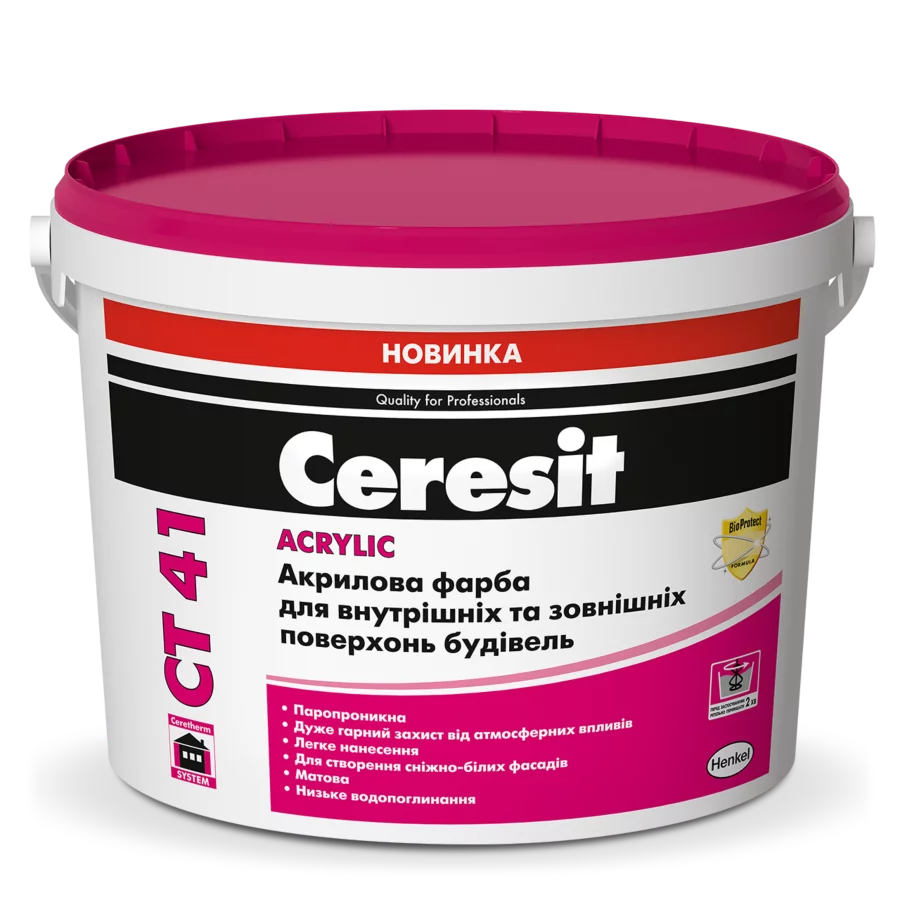 Ceresit CT 41 база 2,5 л (3,75 кг)
