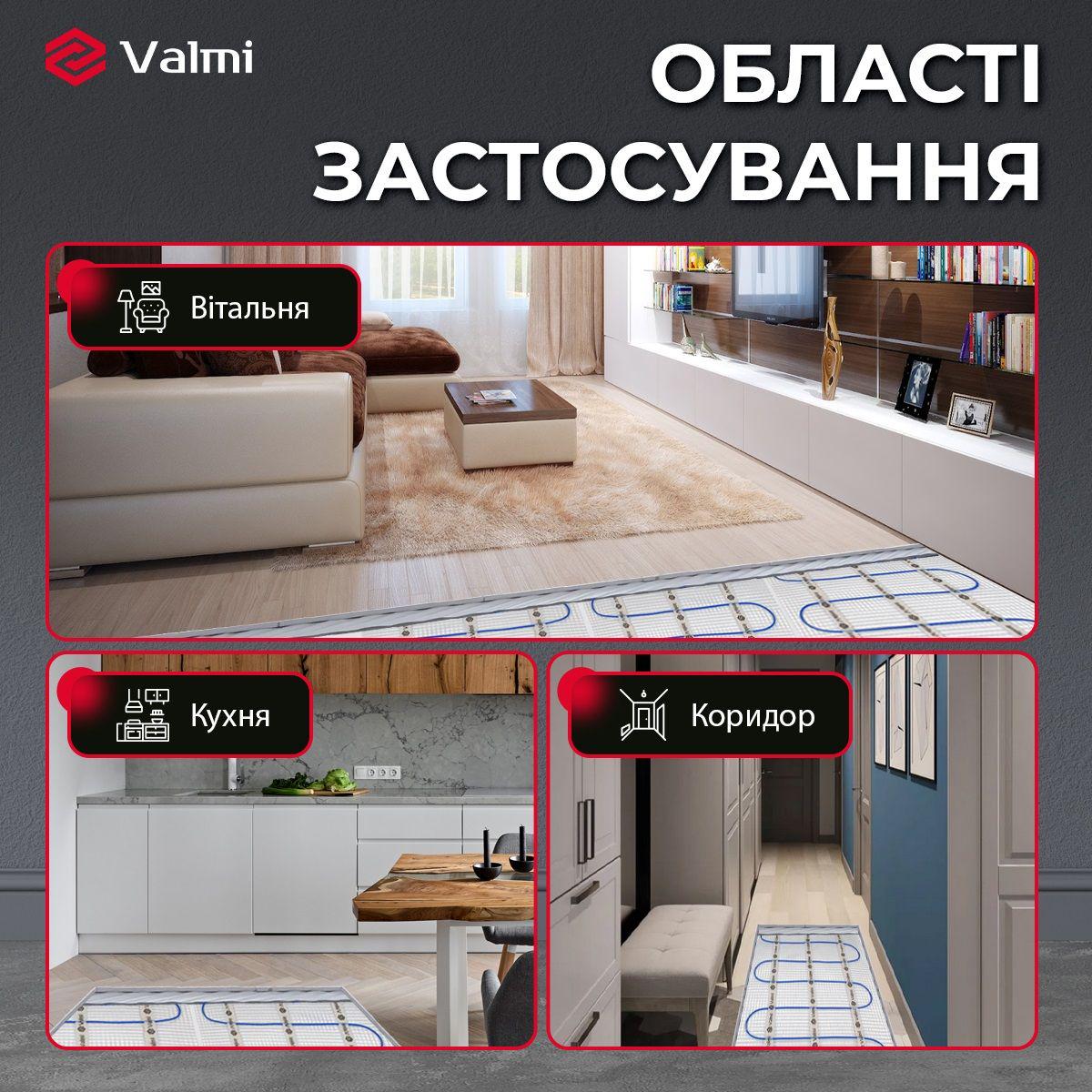 Мат нагревательный Valmi 1,5 м²/300 Вт с механическим терморегулятором RTC70 белым - фото 9