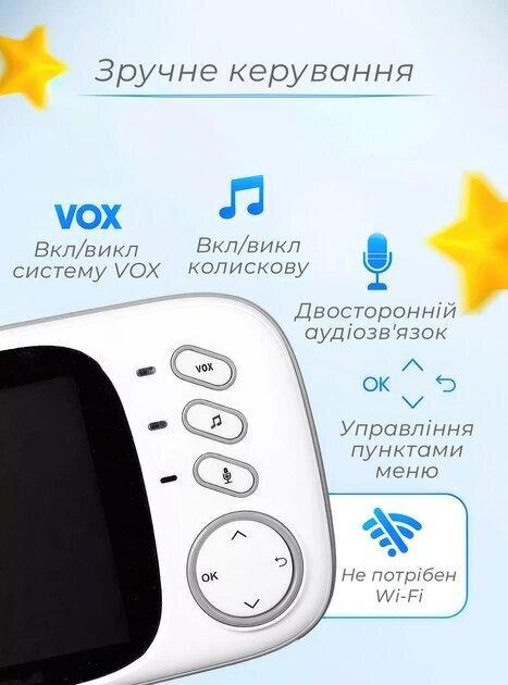 Відеоняня з датчиком звуку Baby Monitor VB603 / з портативним дисплеєм та вимірюванням температури Білий - фото 4