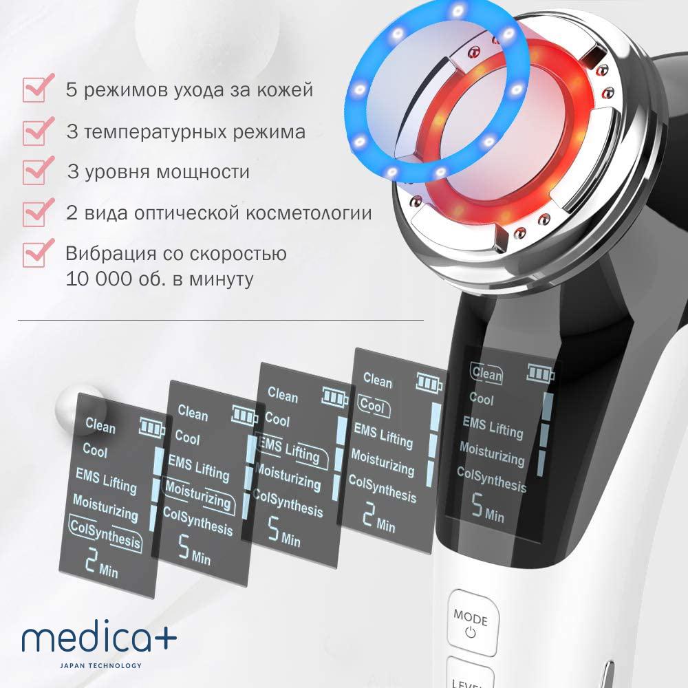 Массажер для лица Medica+ Skin Lifting 7.0 для омоложения и подтяжки кожи Розовый (00394) - фото 5