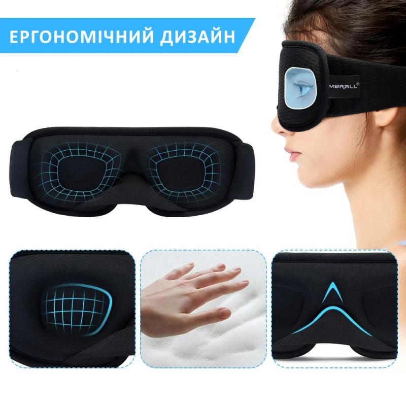 Маска для сна 3D Черный (7541) - фото 3