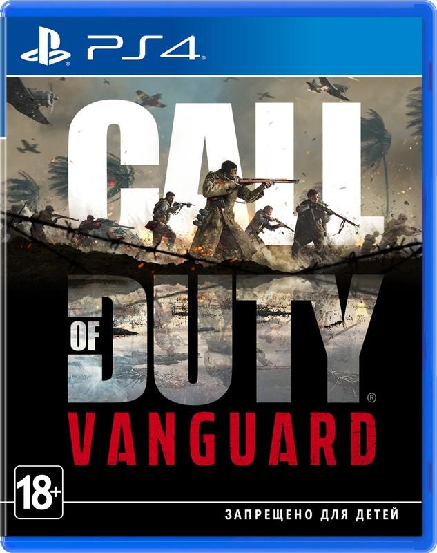 Игра Call of Duty Vanguard для PS4 Blu-ray (0197)