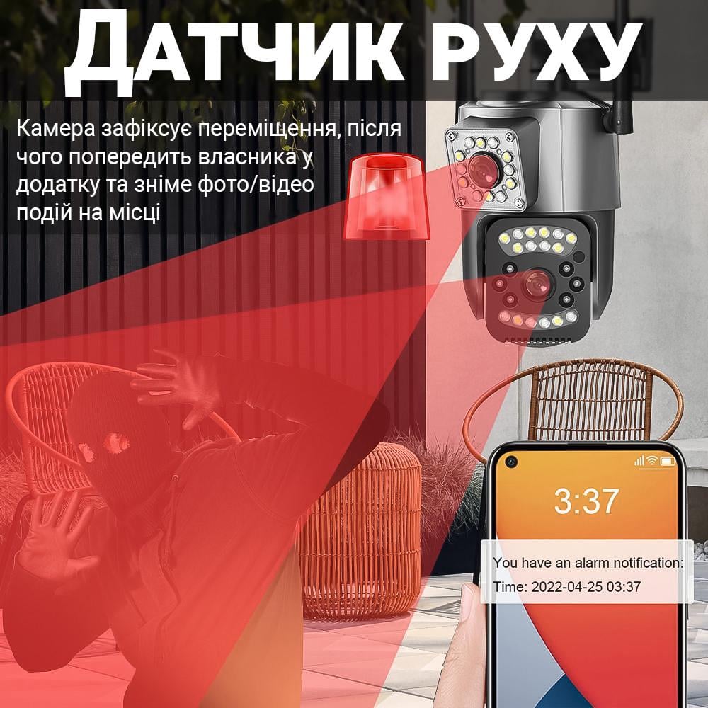 Камера видеонаблюдения WiFi uSafe OC-05DL-PTZ уличная с 2 объективами 4 Мп/1080P двойная поворотная - фото 9 Камера видеонаблюдения WiFi uSafe OC-05DL-PTZ уличная с 2 объективами 4 Мп/1080P двойная поворотная - фото 9