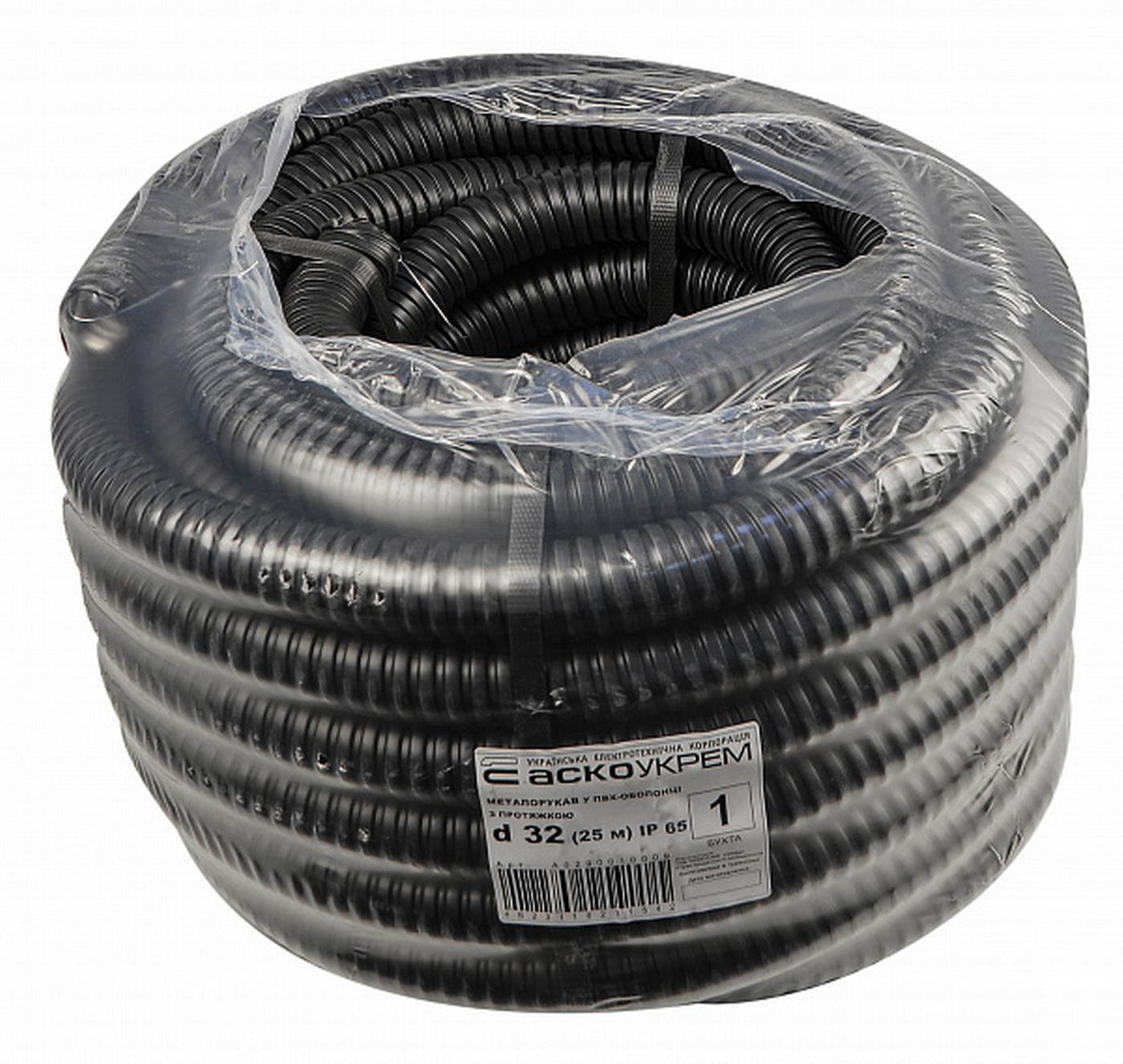 Металлорукав АСКО-УКРЕМ в ПВХ-оболочке с протяжкой d 32 25 м (28334111) Металлорукав АСКО-УКРЕМ в ПВХ-оболочке с протяжкой d 32 25 м (28334111)