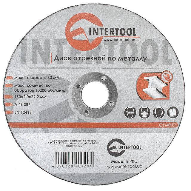 Диск отрезной Intertool CT-4012 по металлу 150x2,0x22,2 мм (121689)