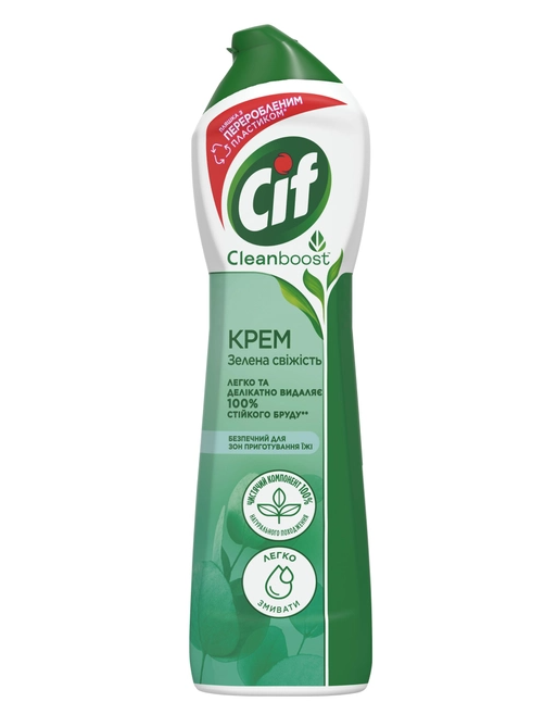Крем для чистки Cif Зеленая свежесть 500 мл