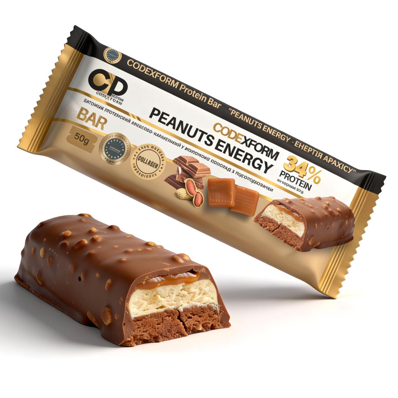 Батончик протеиновый CODExFORM Peanuts Energy без сахара 34% белка (2979196640) - фото 2