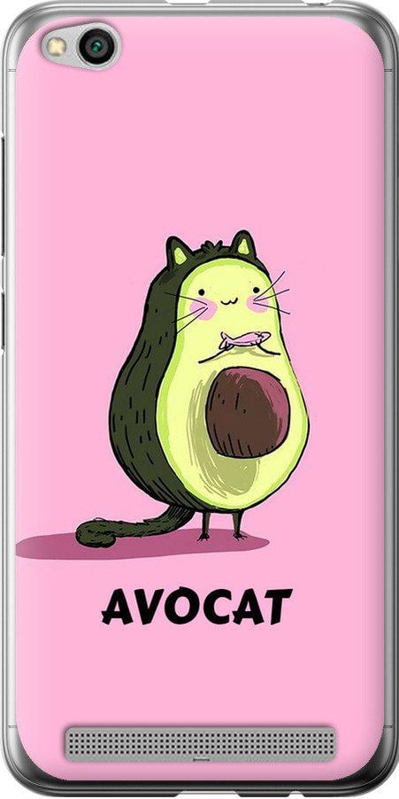 Чехол на Xiaomi Redmi 5A Avocat (4270u-1133-42517)