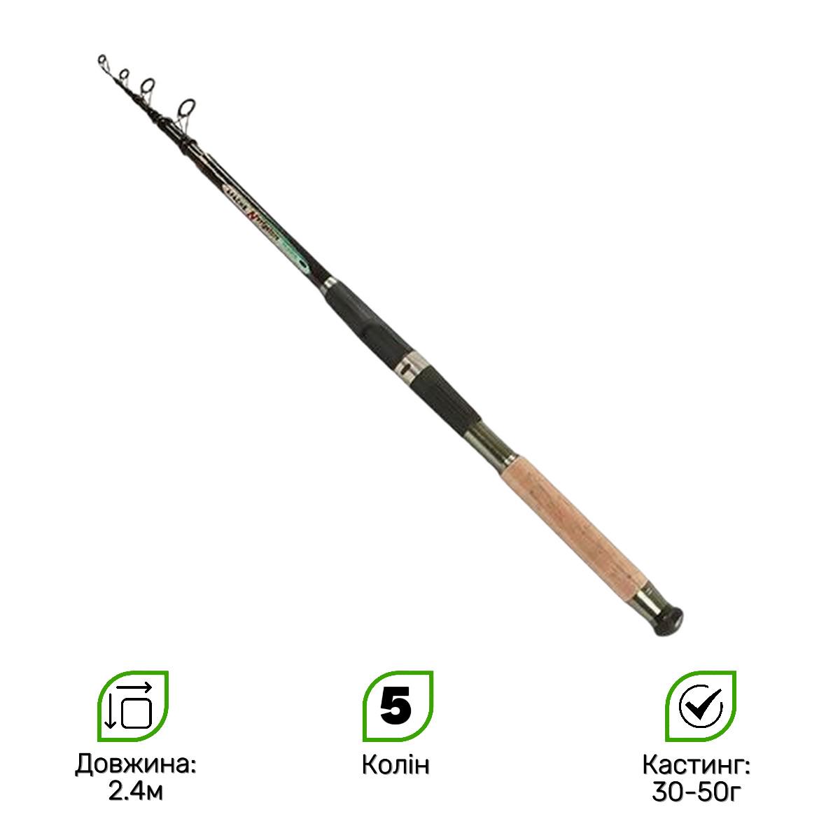 Спінінг Navigator 2,4 м 30-50 г (2406) - фото 2 Спінінг Navigator 2,4 м 30-50 г (2406) - фото 2