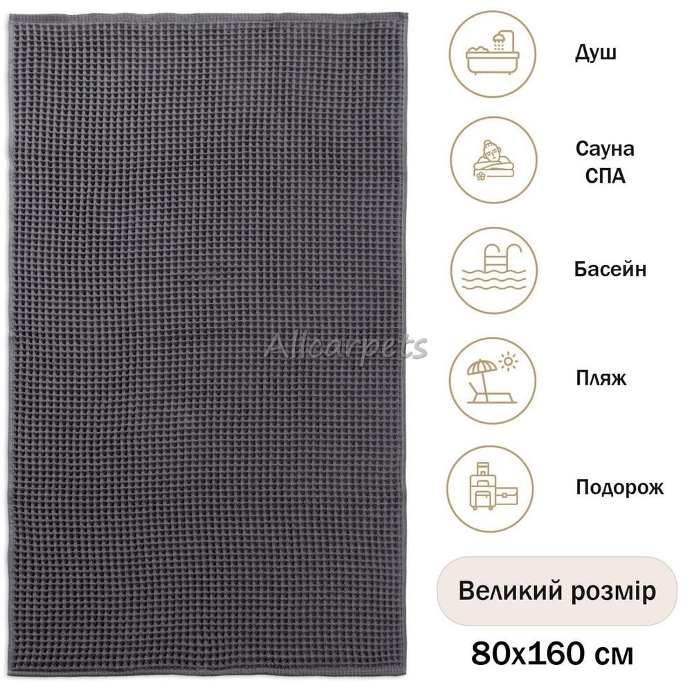 Полотенце для бани Waffle Towel 80х160 см Графитовый (20313534) - фото 2