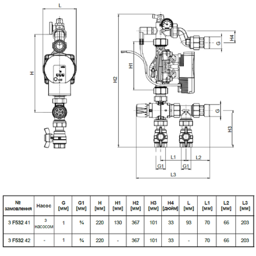 Змішувальний вузол Herz THERMO з частотним регулюванням WILO PARA - фото 2 Змішувальний вузол Herz THERMO з частотним регулюванням WILO PARA - фото 2