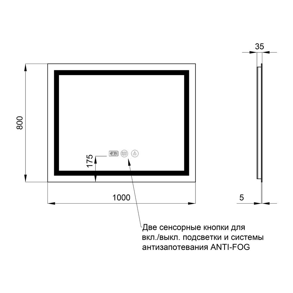 Зеркало Qtap Mideya DC-F614 Touch LED 1000х800 мм (SD00036735-VS) - фото 2