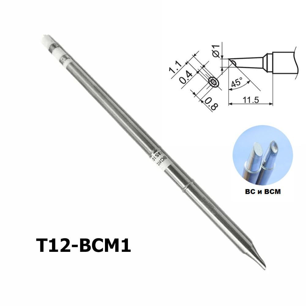 Жало для паяльника T12-BCM1 (ART-14852) - фото 3