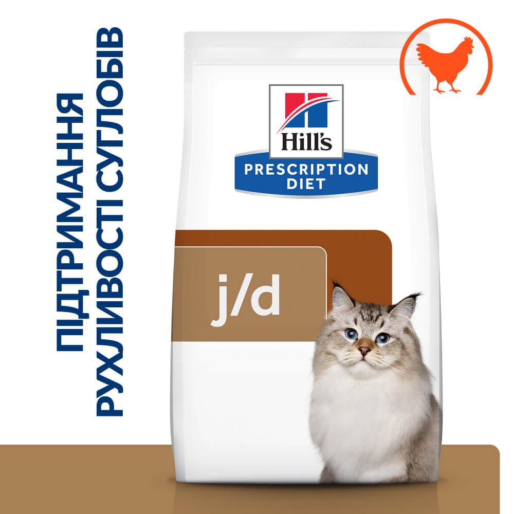 Корм сухой Hill’s Prescription Diet j/d с курицей для кошек уход за суставами 1,5 кг (47770) - фото 3