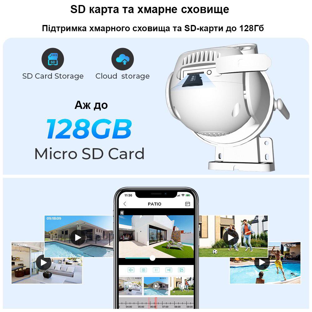 Камера вулична APP Control 4K Wi-Fi 8MP зі штучним інтелектом Білий (12581909) - фото 13