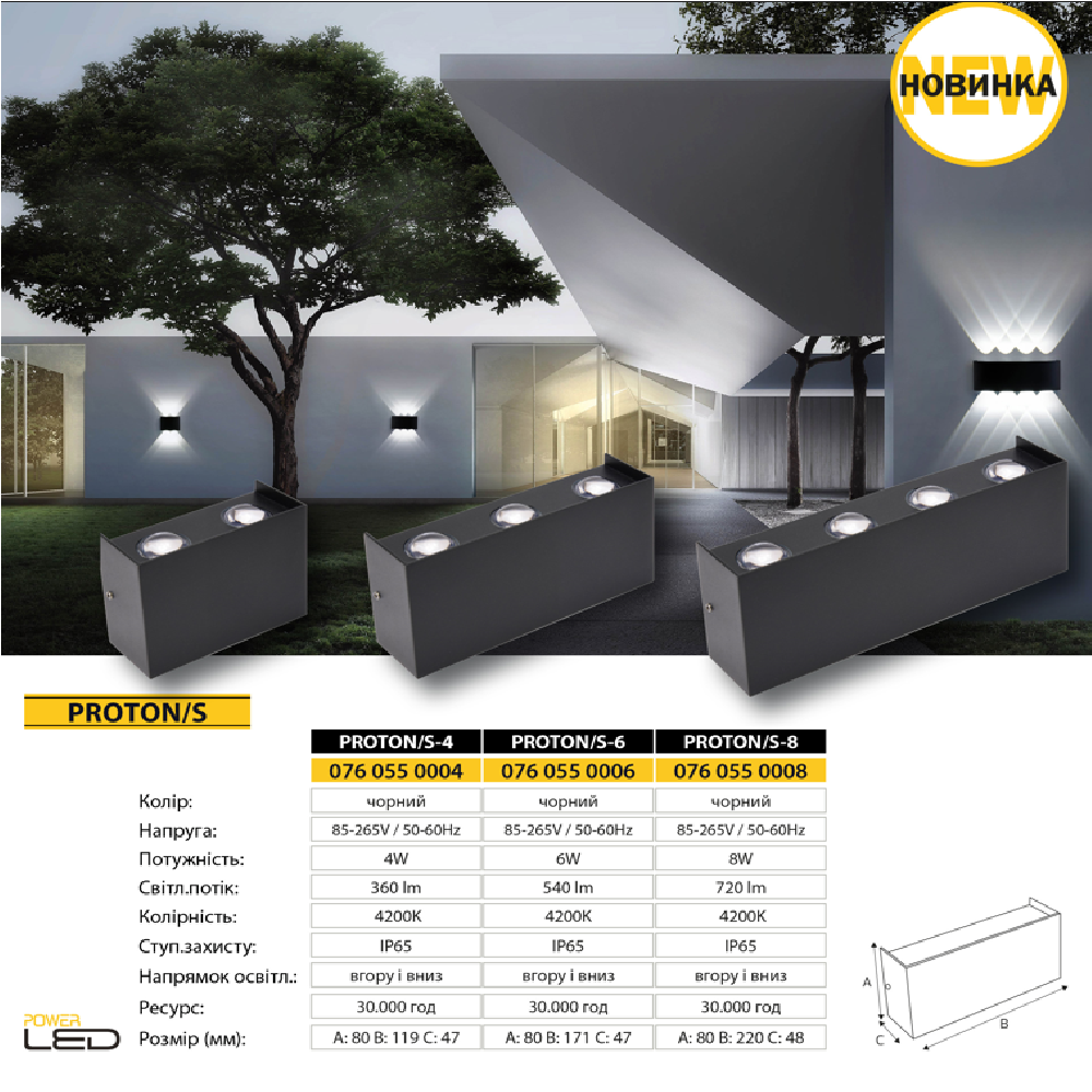Світильник тротуарний HOROZ ELECTRIC AWAX під лампу GU10 матовий Хром - фото 2 Світильник тротуарний HOROZ ELECTRIC AWAX під лампу GU10 матовий Хром - фото 2