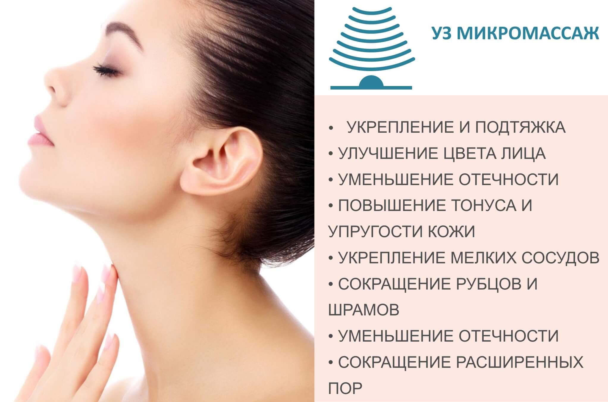 Аппарат омоложения и укрепления кожи лица Beperfect Expert Proff 8 ультразвук/гальваника/микротоки/скраббер (336100663) - фото 13