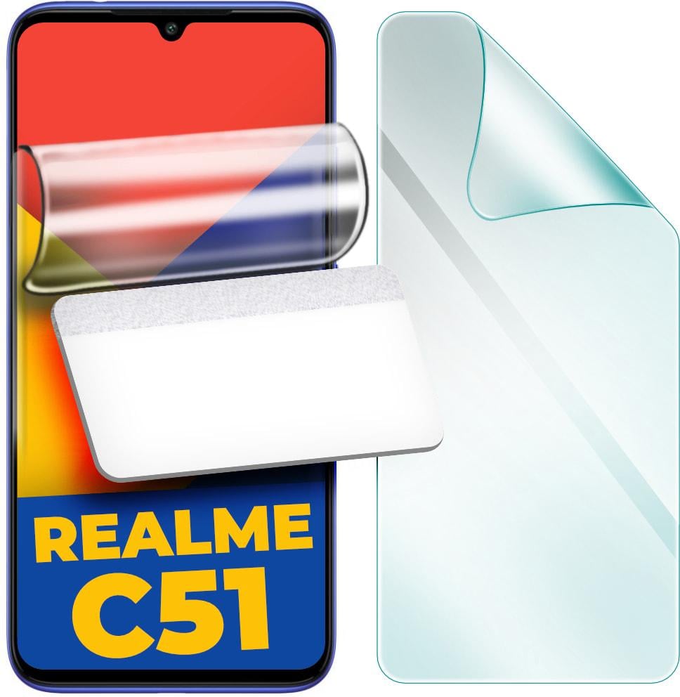 Гідрогелева захисна плівка H-GelPro Realme C51 (35054)