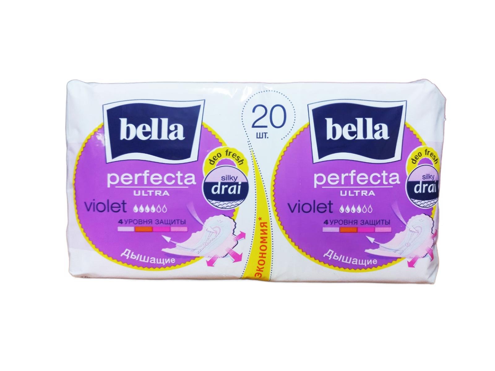 Прокладки гігієнічні Bella Perfecta Ultra Violet deo fresh 20 шт. (96900)