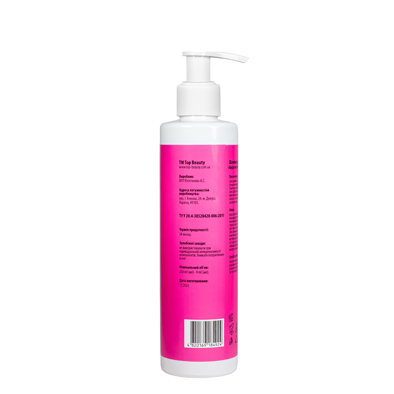 Шампунь для окрашенных волос Top Beauty Кератин парфюмированный 250 мл - фото 2 Шампунь для окрашенных волос Top Beauty Кератин парфюмированный 250 мл - фото 2