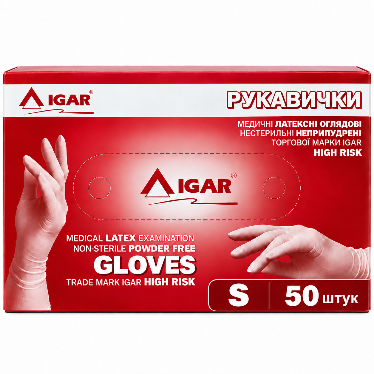 Перчатки латексные Igar High Risk обзорные повышенной прочности 25 пар S Синий (000005451)