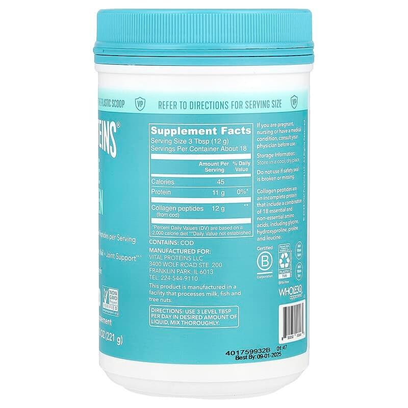 Морський колаген Vital Proteins Marine Collagen пептиди для шкіри волосся нігтів без добавок 221 г - фото 2
