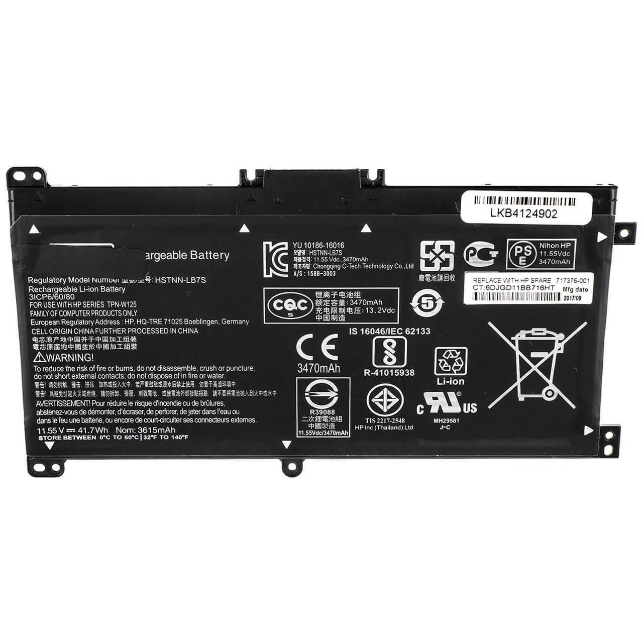 Акумулятор для HP Pavilion X360 14-BA 14M-BA 916811-855/HSTNN-UB7G (57324)