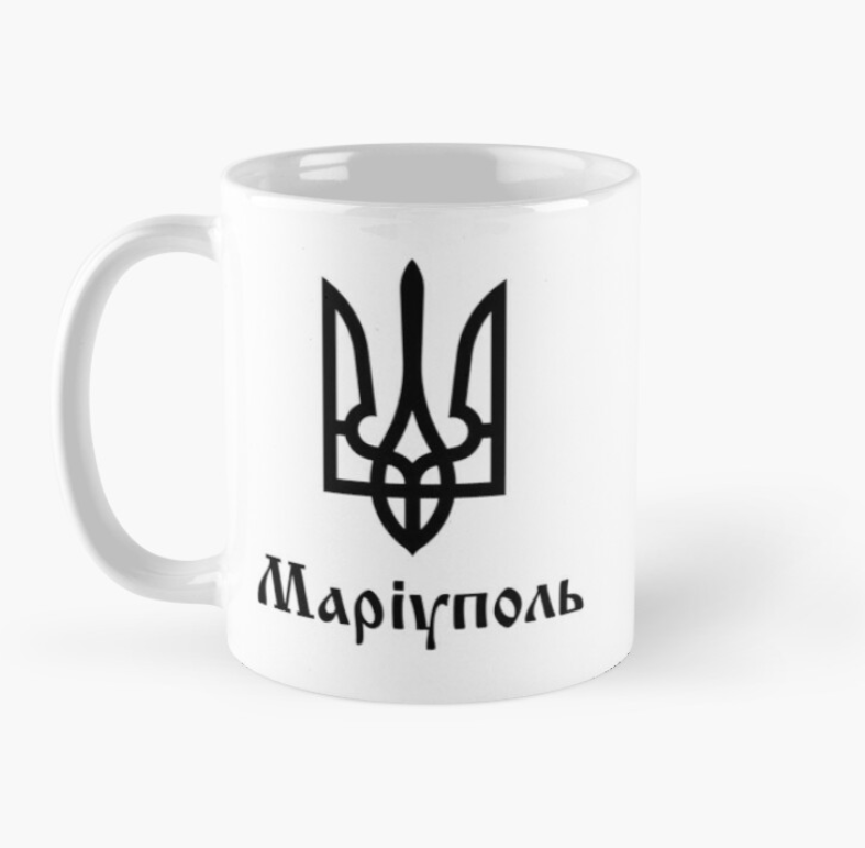 Чашка керамическая с принтом "Маріуполь" герб Украины трезуб 330 мл Белый (УКР64Ч)