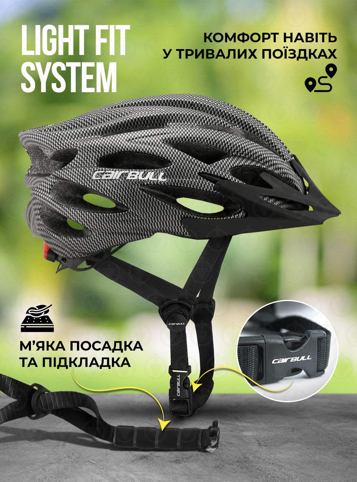 Велошлем з візором та ліхтарем унісекс Cairbull Сірий 73586) - фото 3
