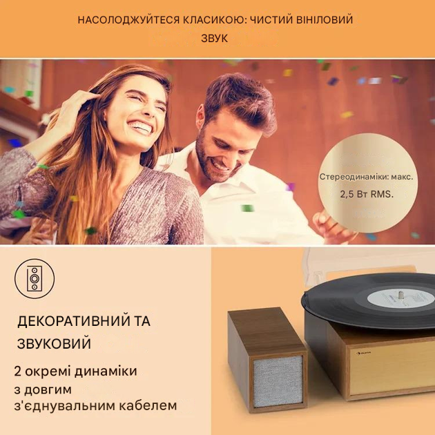 Програвач вінілу Auna Berklee TT Play з прозорою захисною кришкою (10040460) - фото 5