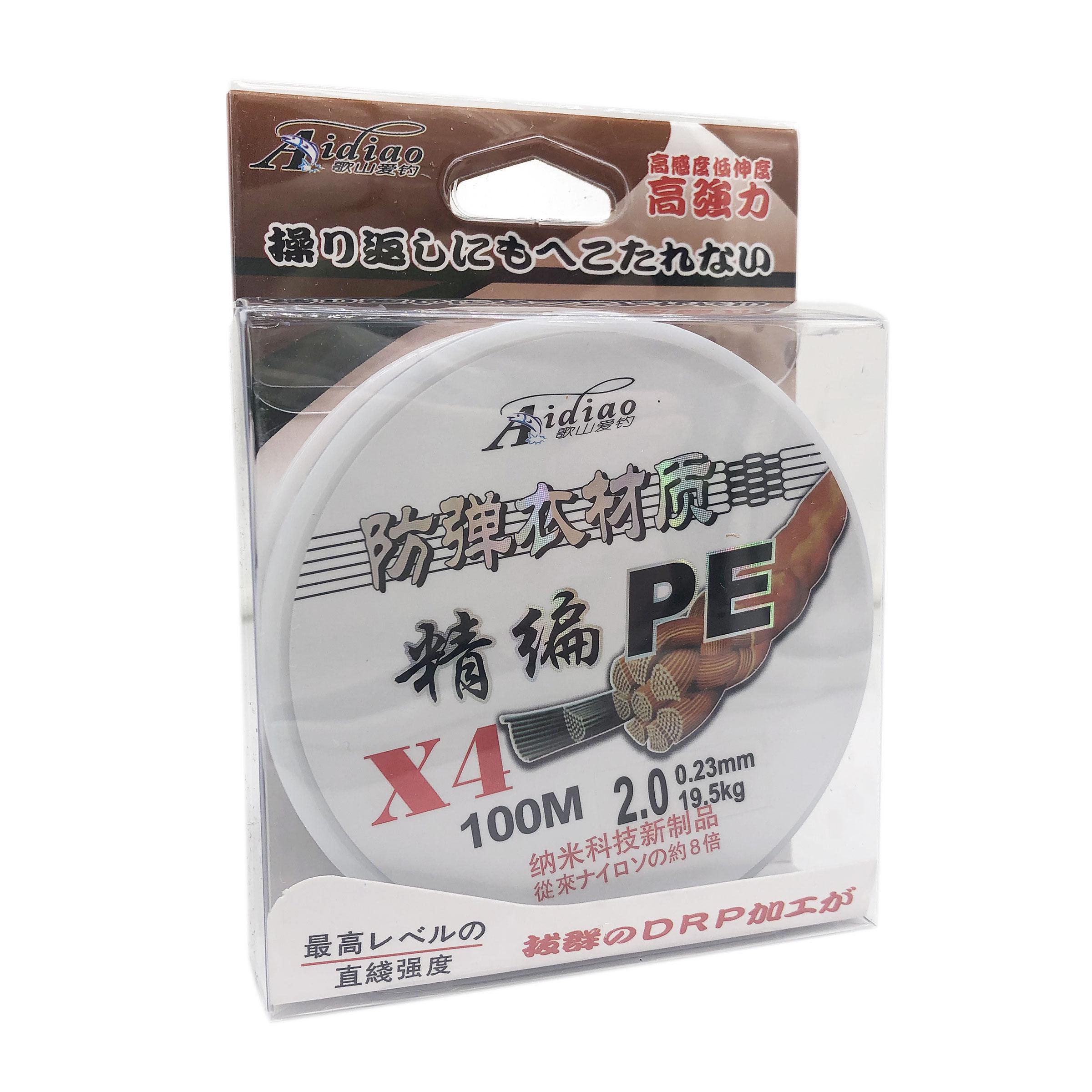 Шнур Aidiao PEx4 2.0 100 м 0,23 мм 19,5 кг Сірий (7890)