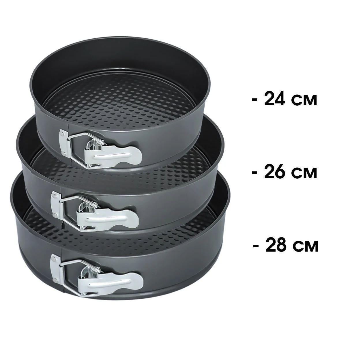 Набор разъёмных форм для запекания Unique 3 шт. (201228) - фото 3 Набор разъёмных форм для запекания Unique 3 шт. (201228) - фото 3