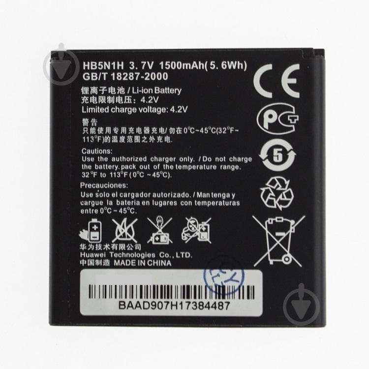 Аккумулятор AAAA-Class HB5N1 для Huawei G302D / G305T / G330C / C8812 / C8825D / U8815 / U8818 / T8828 / T8830 (14070)