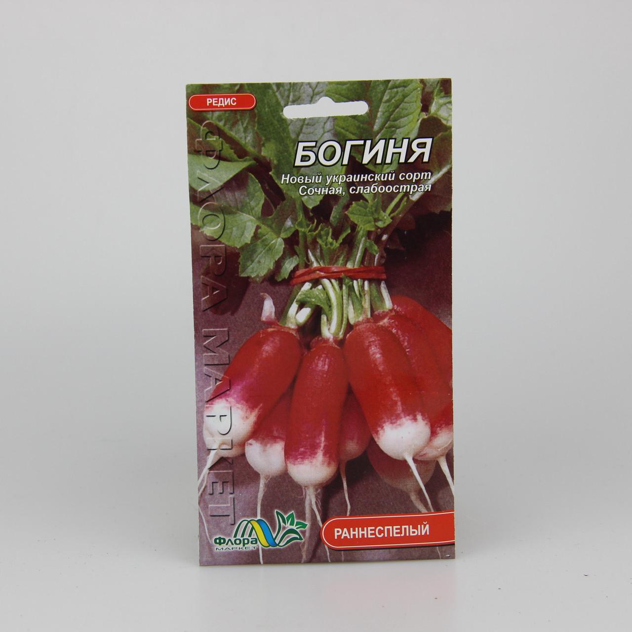 Семена редиса Богиня 3 г (26858)