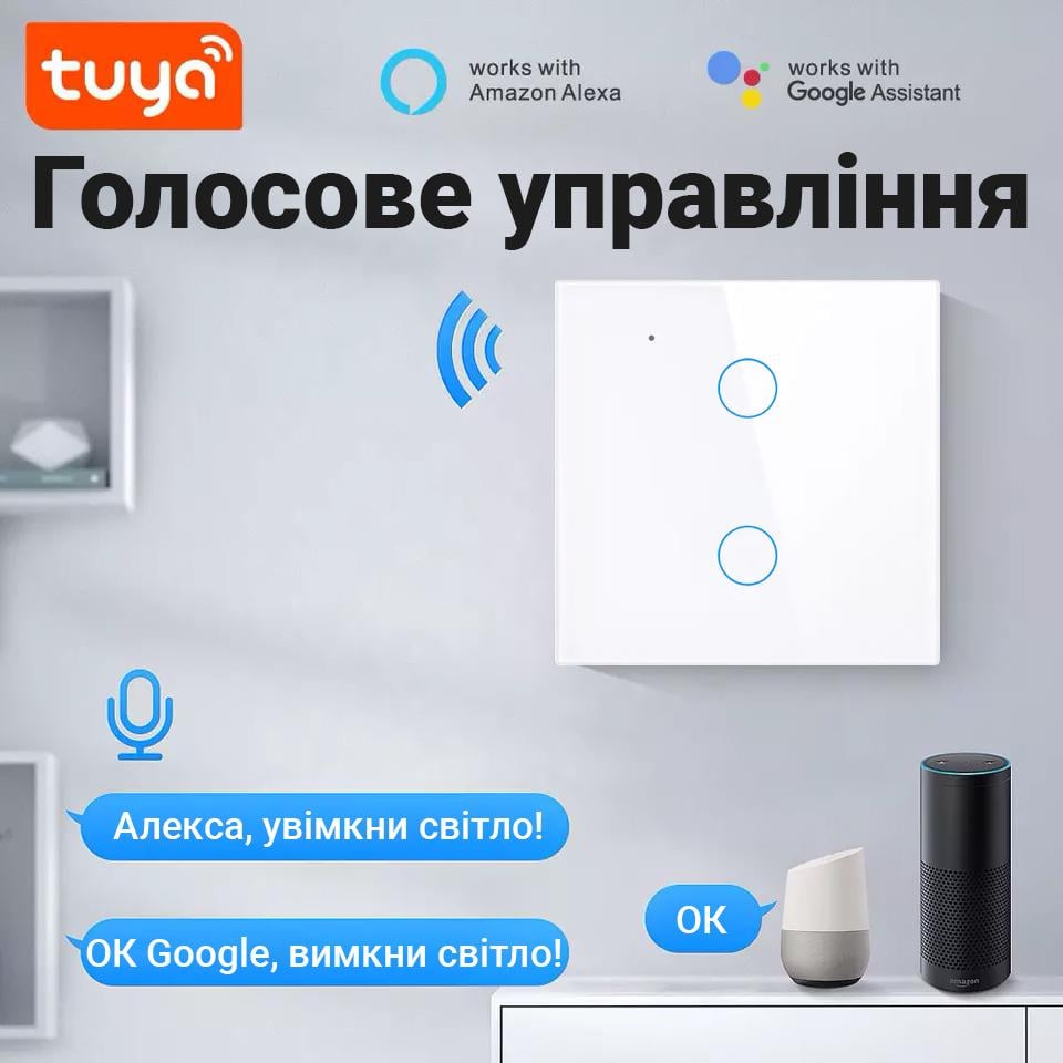 Вимикач світла сенсорний Wifi USmart WS-02w двоканальний з нулем та підтримкою Tuya Білий - фото 8