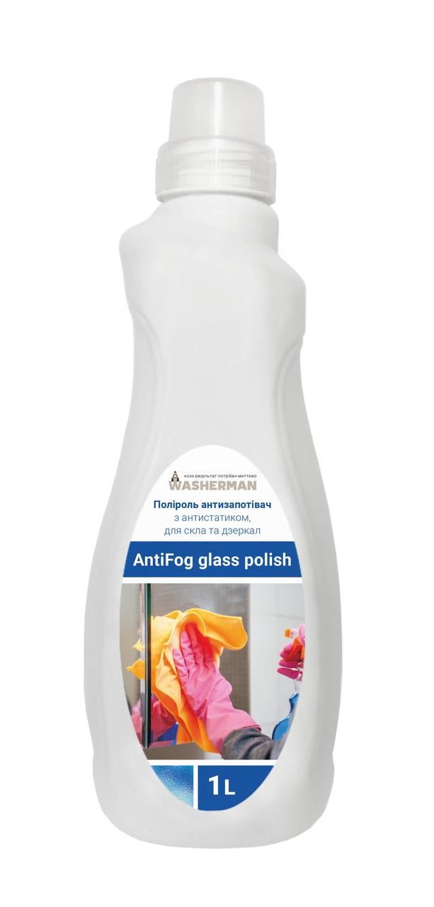 Поліроль-антизапотівач AntiFog glass polish з антистатиком для скла та дзеркал 1 л (161414)