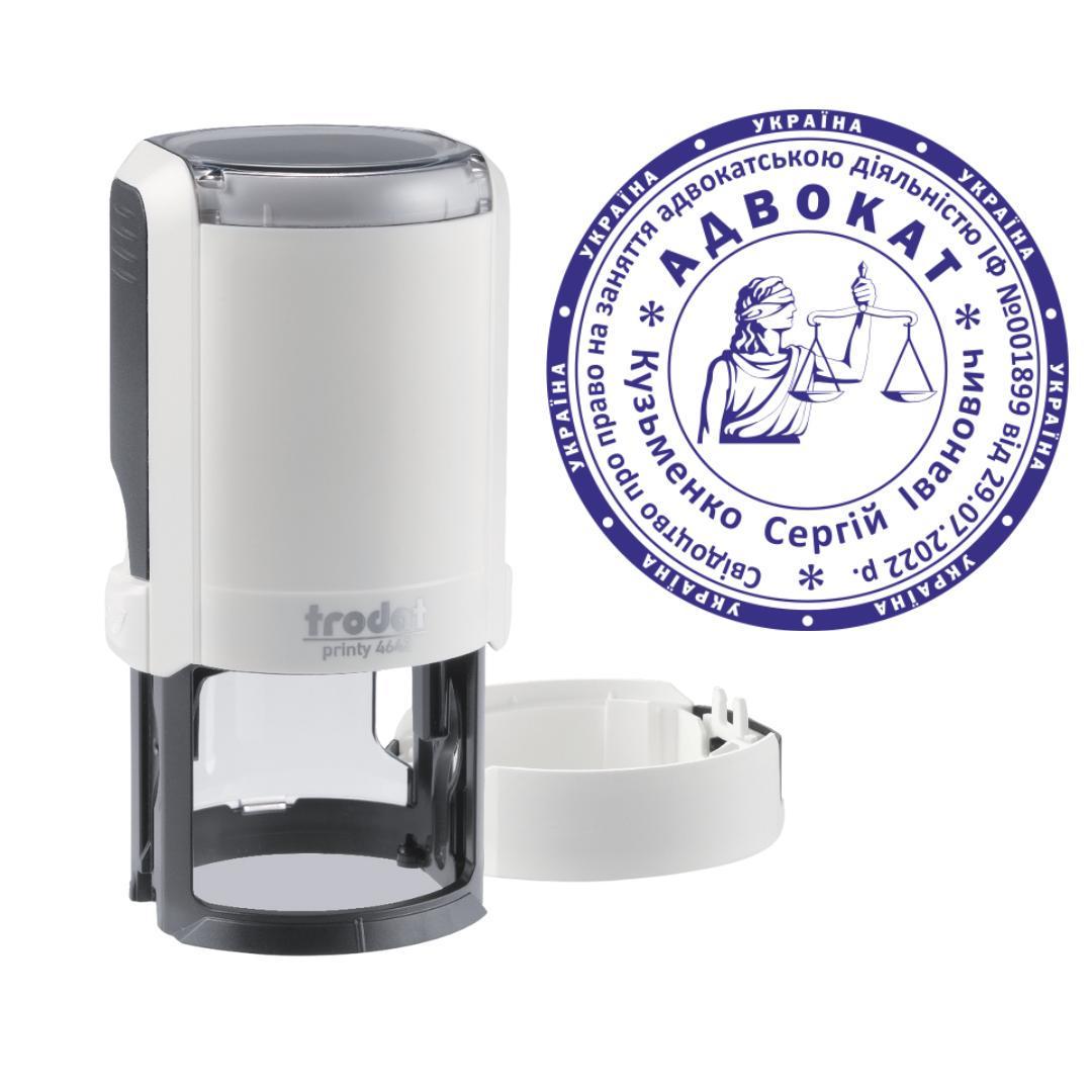 Печатка Адвоката на автоматичному оснащенні Trodat Printy 4642 з ковпачком Арктик (А4/4642/A)
