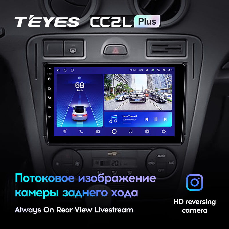 Автомагнитола штатная Teyes CC2L Plus для Ford Fusion 1 2005-2012 Android 2/32 Гб (1597750378) - фото 5