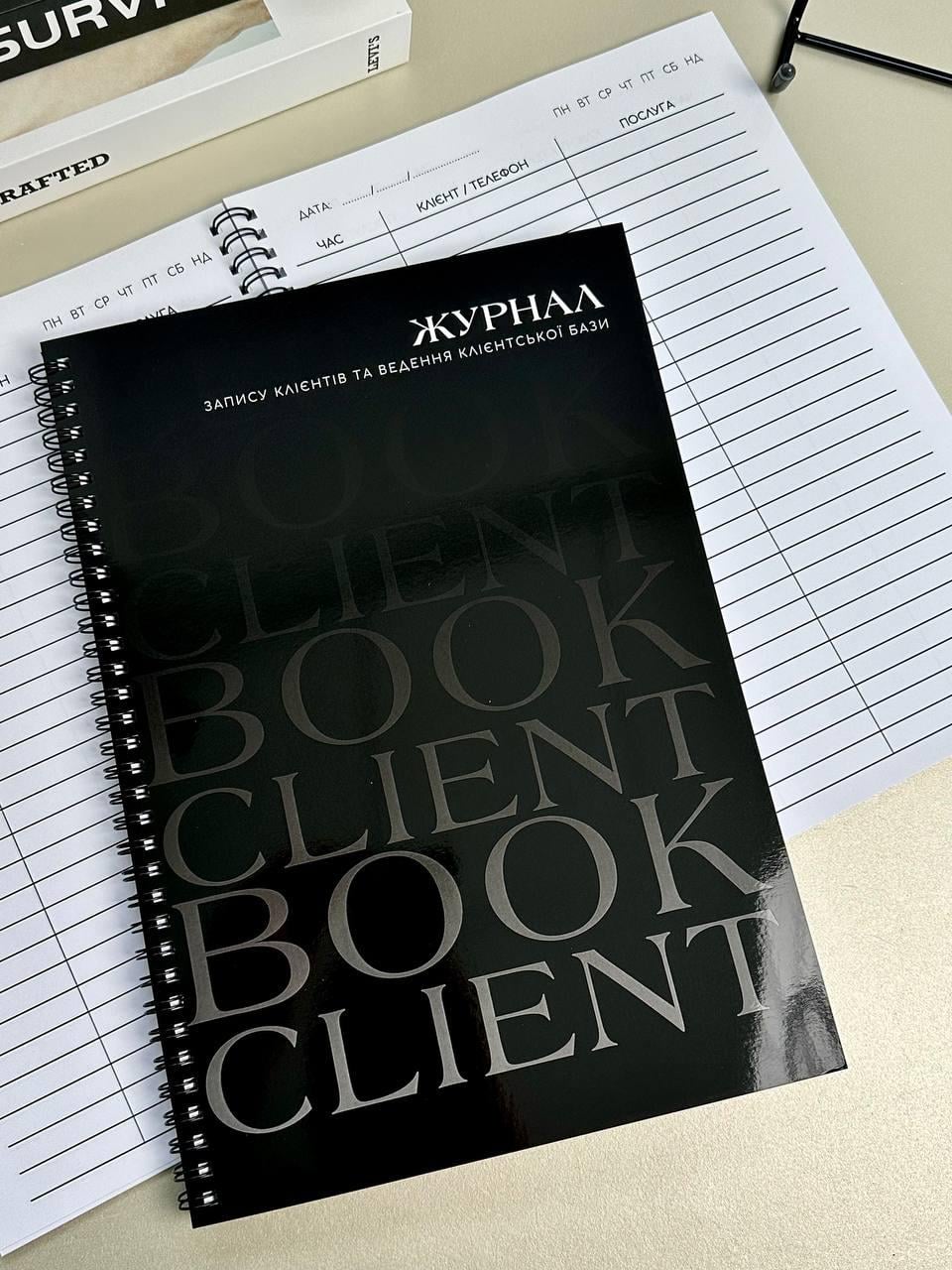 Журнал запису клієнтів А4 на 50 клієнтів