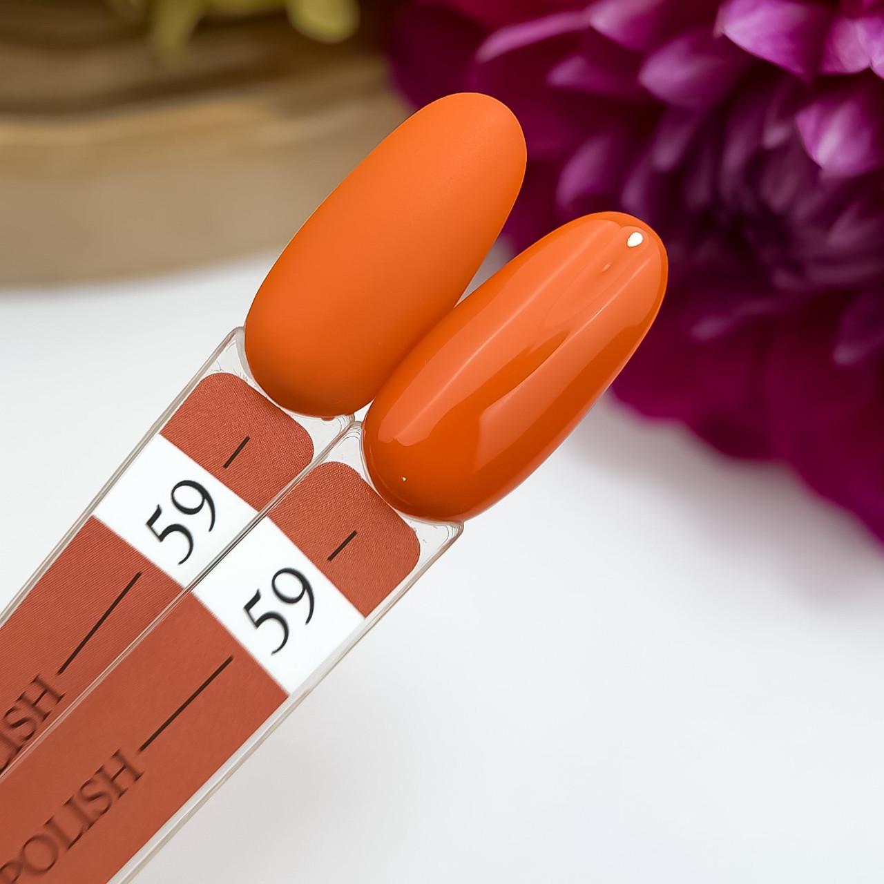 Гель-лак Crooz Gel Polish №59 8 мл Гарбузовий