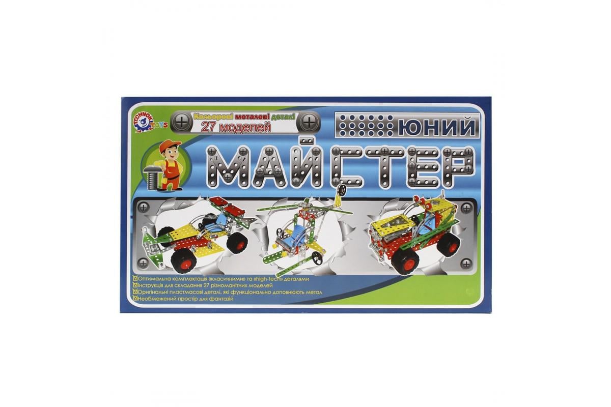 Конструктор металлический ТехноК Юный мастер (2353)