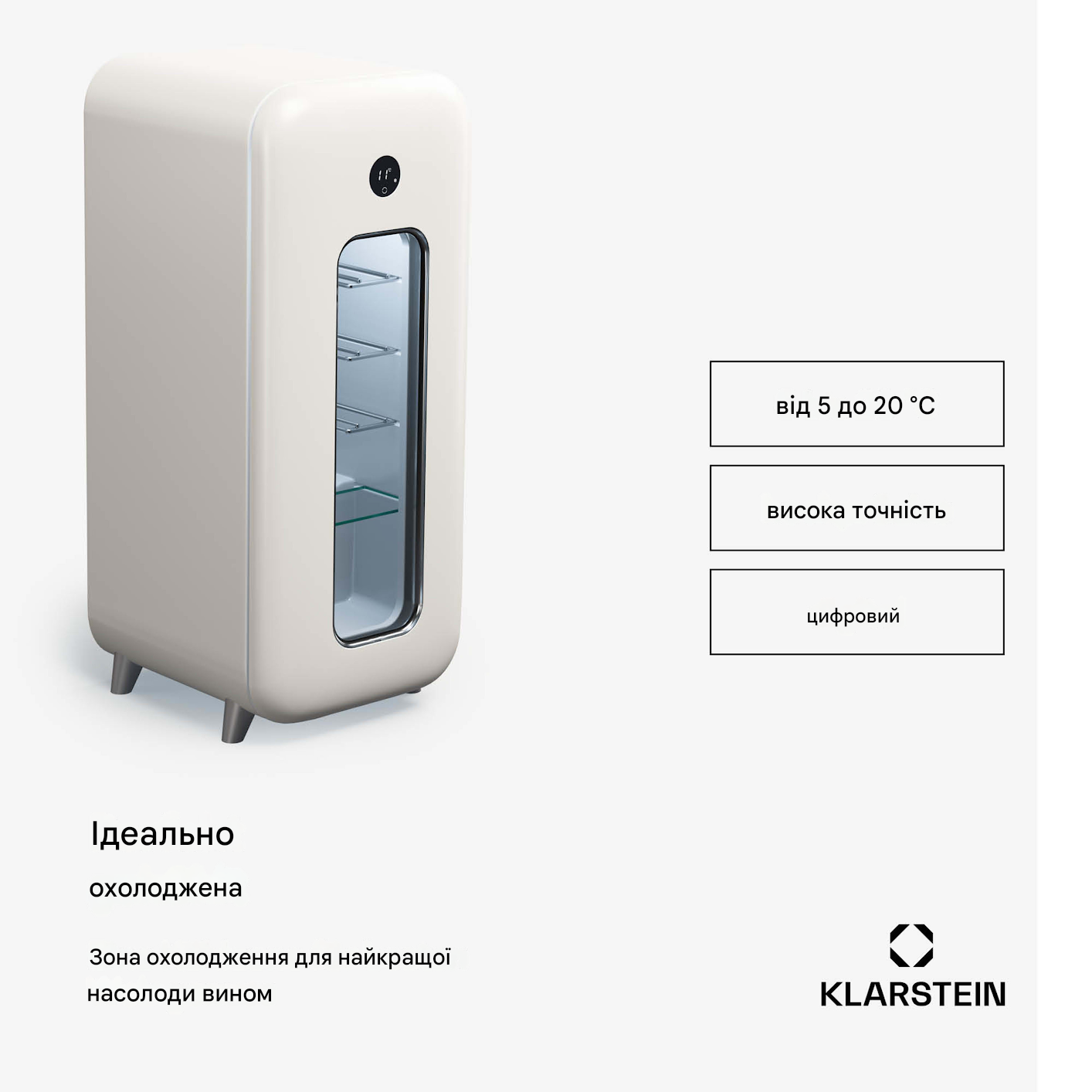 Винный холодильник KLARSTEIN Shirley 15 Uno от 5 до 20 °C (10045341) - фото 2 Винный холодильник KLARSTEIN Shirley 15 Uno от 5 до 20 °C (10045341) - фото 2